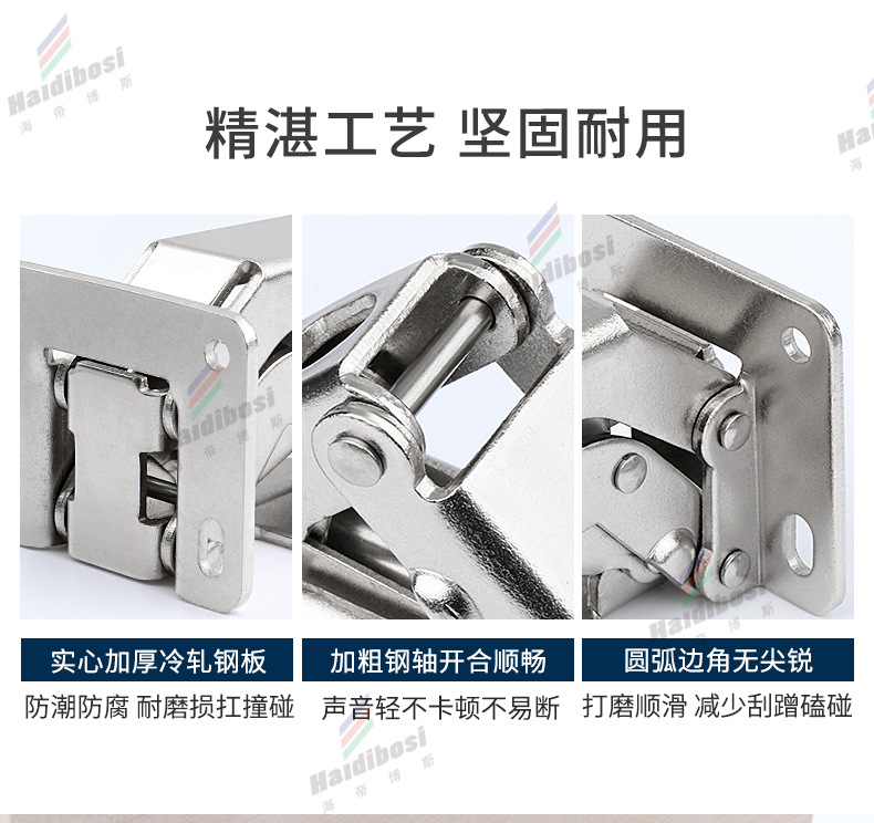 弹子桥型铰链详情带水印_05