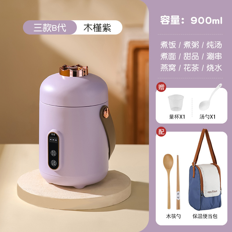 ポータブル健康維持ポット、家庭用小型多機能電気煮込みカップ、オフィス用お粥調理自動健康維持カップ、ミニポータブル|undefined