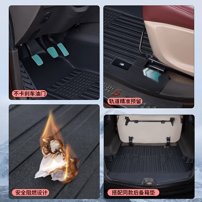 Floor Mats | Car Carpet
