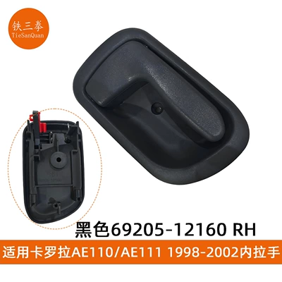 Corolla Ae110/Ae111 Interior: Armrest, handle, handle - black-69205-12160rh