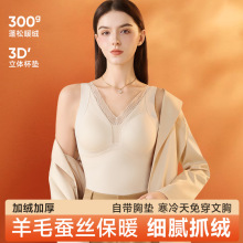 2025秋冬季羊毛保暖背心女带胸罩垫一体加绒加厚内衣打底马甲上衣