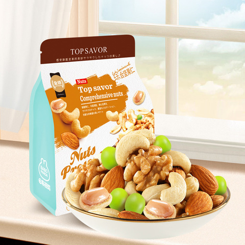 Macau Golden Language Comprehensive Nuts 152g bagged New Year snacks mixed nut tea with food