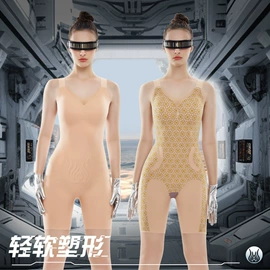 塑身裤;塑身连体衣;塑身上衣