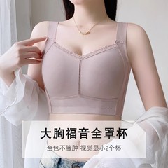大きいサイズのブラジャーの全カップの薄いタイプは副乳を集めて垂れ下がることを防ぎます。