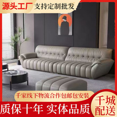 奶油风极简意式钢琴沙发客厅现代简约小户型直排头层真皮牛皮沙发
