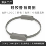 瑜伽产后修复跨境套装