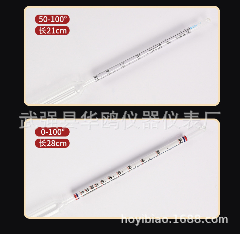 酒精计详情页_16