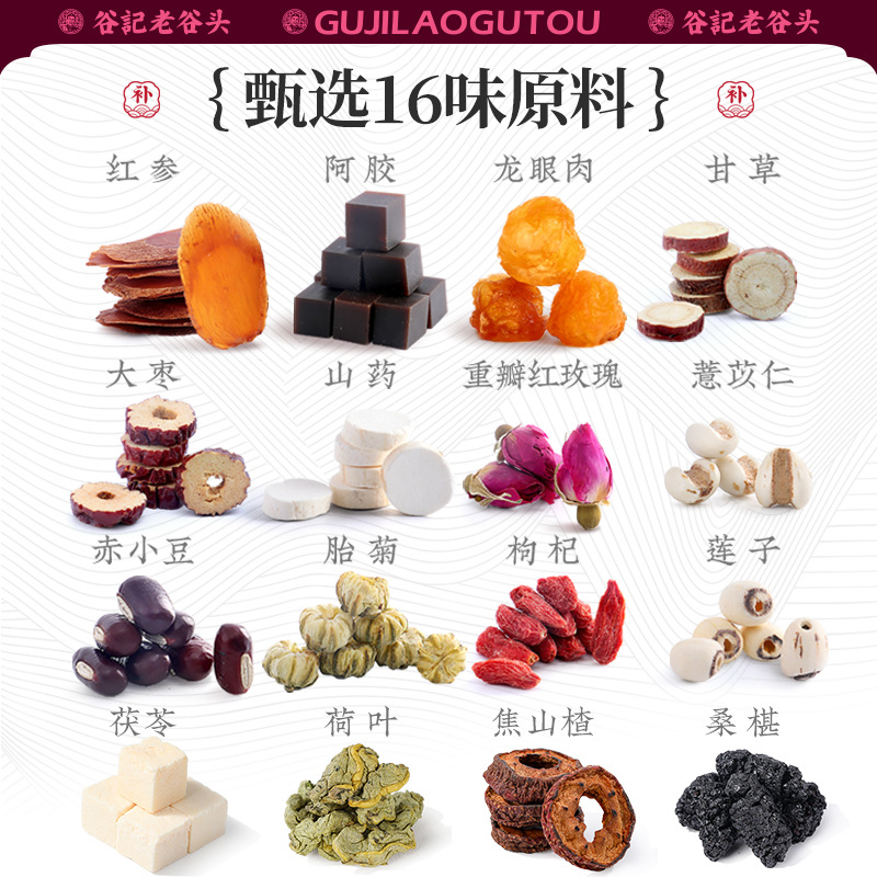Goddess Beauty Tea Rose Goji Chrysanthemum Lotus Longan Mulberry Hawthorn Herbal Blend 285g key features
