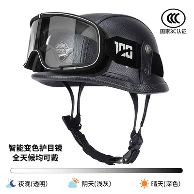 Seasons 3C Certified Electric Vehicle Motorcycle | Motosiklet kaskı (dəbilqə) - black038-black-frame-color-changing-goggles-m