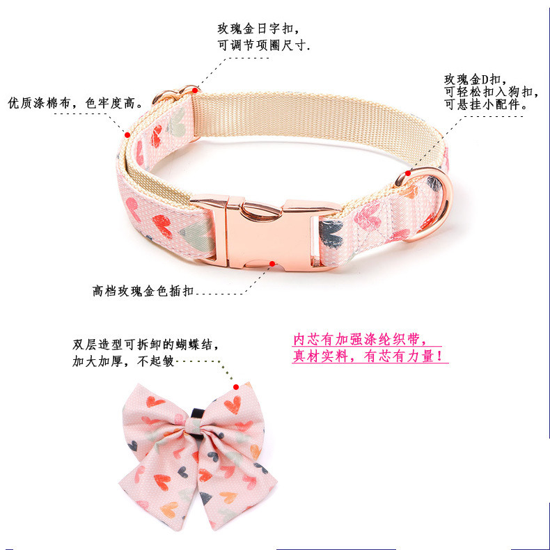 跨境新款宠物用品金属插扣遛狗套装情人节可刻字涤纶猫咪狗狗项圈详情8