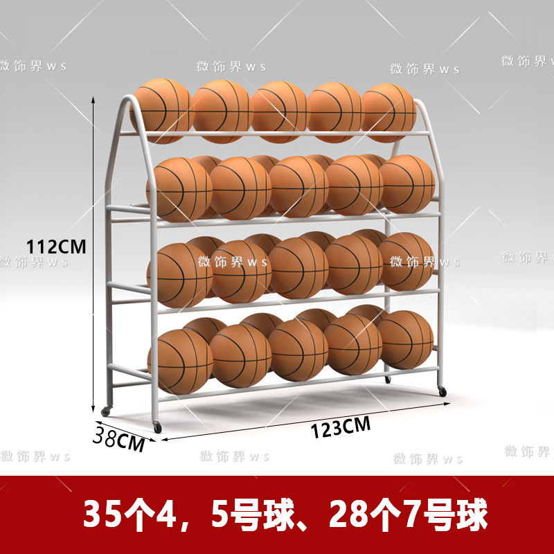 幼稚園収納ラックバスケットボールボールラックカートバスケットボールラック子供用モバイルサッカー収納ラックフレームディスプレイラック|undefined
