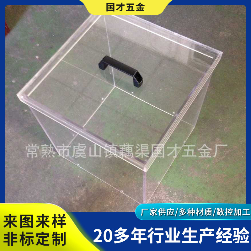 亚克力制品加工 有机玻璃热转弯激光切割雕刻抛光印刷