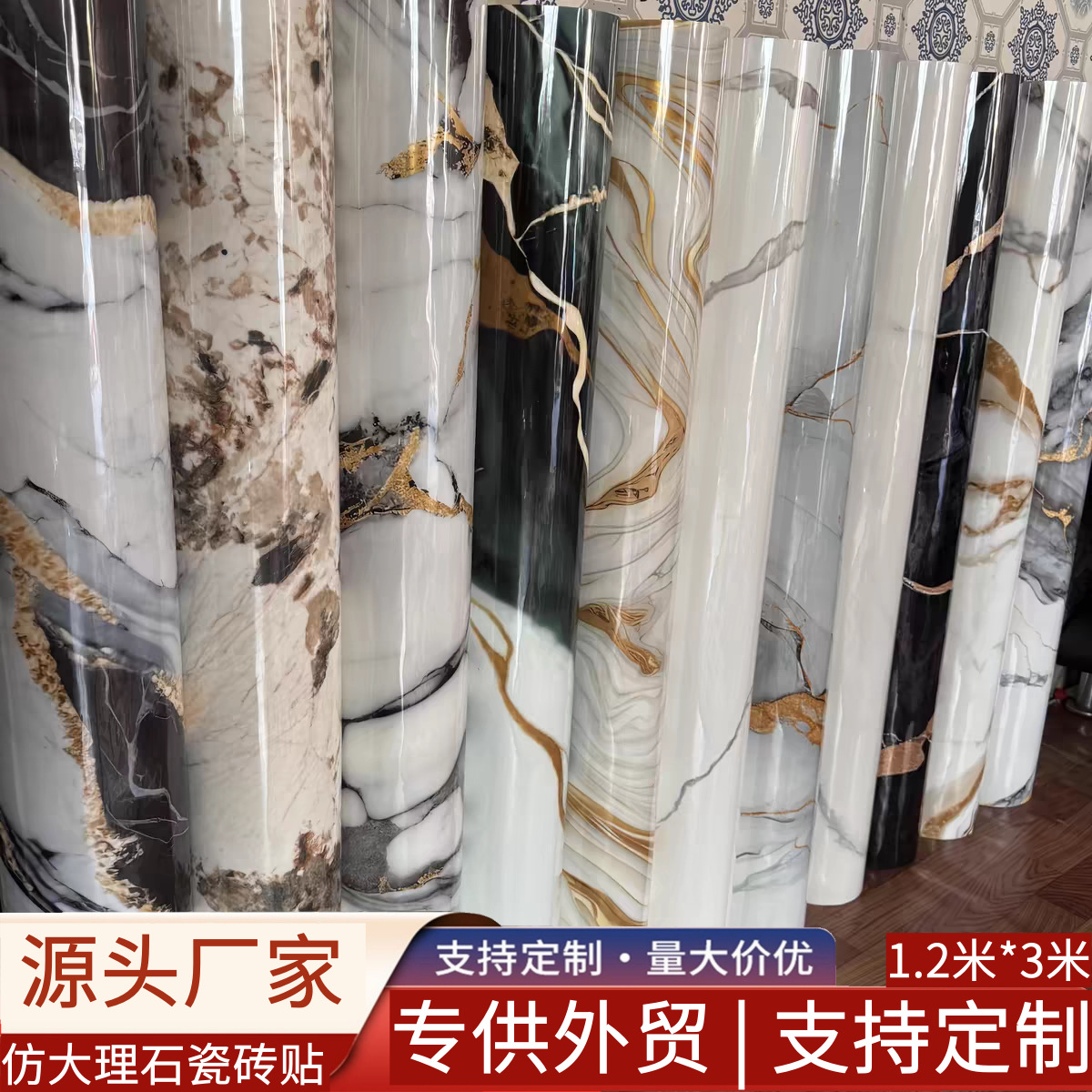 仿瓷砖墙纸自粘鎏金大理石防水防潮壁墙面遮丑装饰墙贴铝塑板贴纸