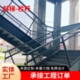 上下临时定制工人安全梯