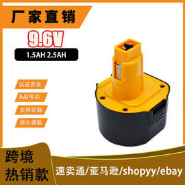 工厂直销de韦无线手持电钻可充电电池 9.6V组合电池包跨境热销款