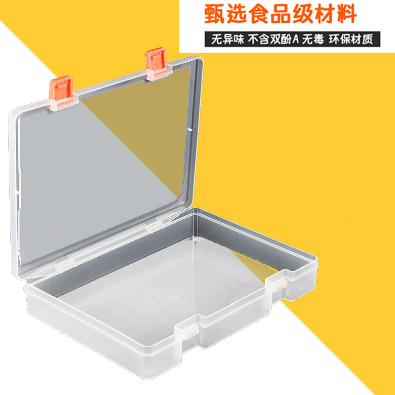 pp塑料收纳盒乐高积木分类包装盒儿童玩具收纳箱五金零件包装盒子