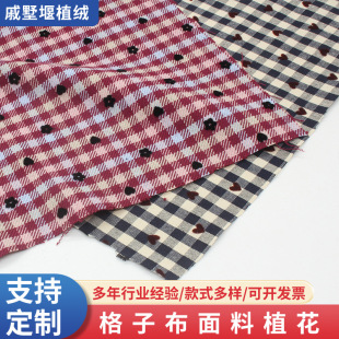 ���Ӳ�����ֲ�������ֹ�DIY�·�������������ܛ���ϼӹ�