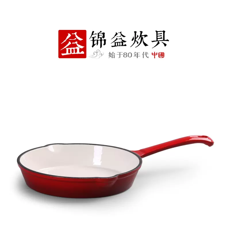 铸铁花边四孔蛋饺锅多功能煎蛋锅无涂层木柄加厚家用平底锅