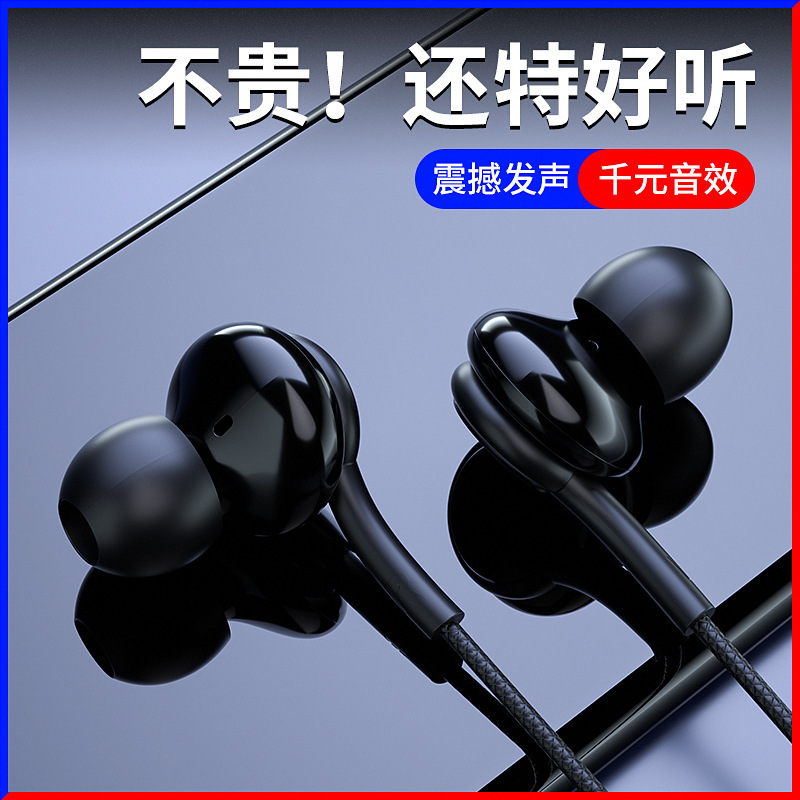 Customized wired headphones for Samsung S8 S9 S10 Plus subwoofer headphones factory direct sale