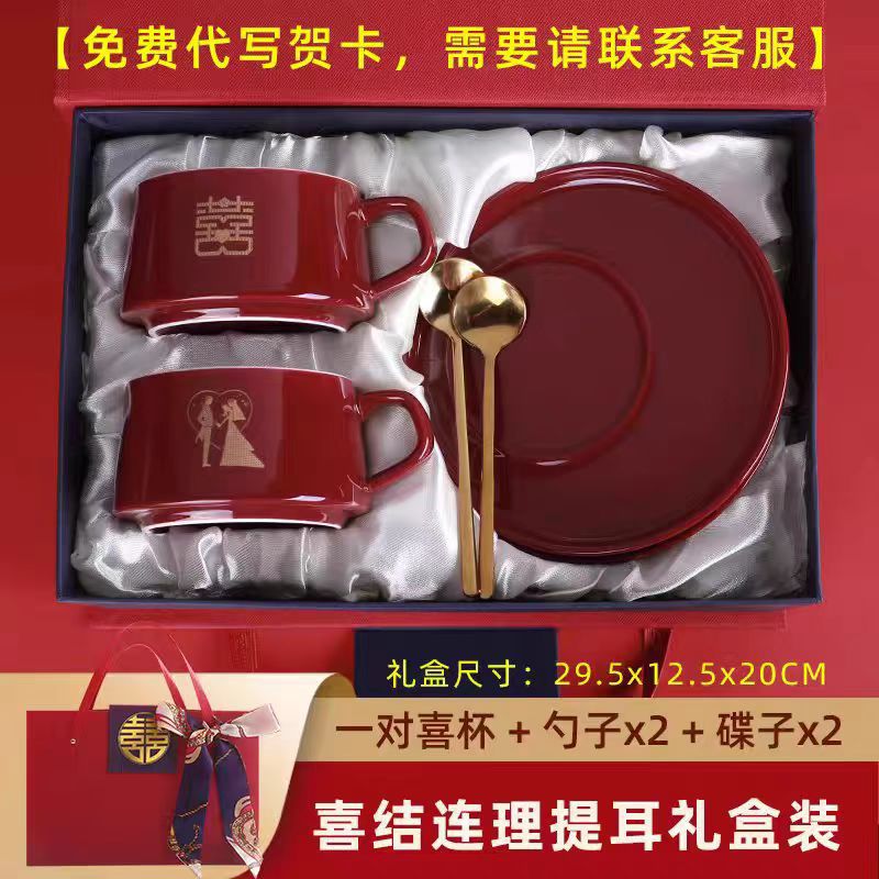 Taza de café y platillo Taza de cerámica taza de pareja taza regalo de boda para novia regalo de boda traje