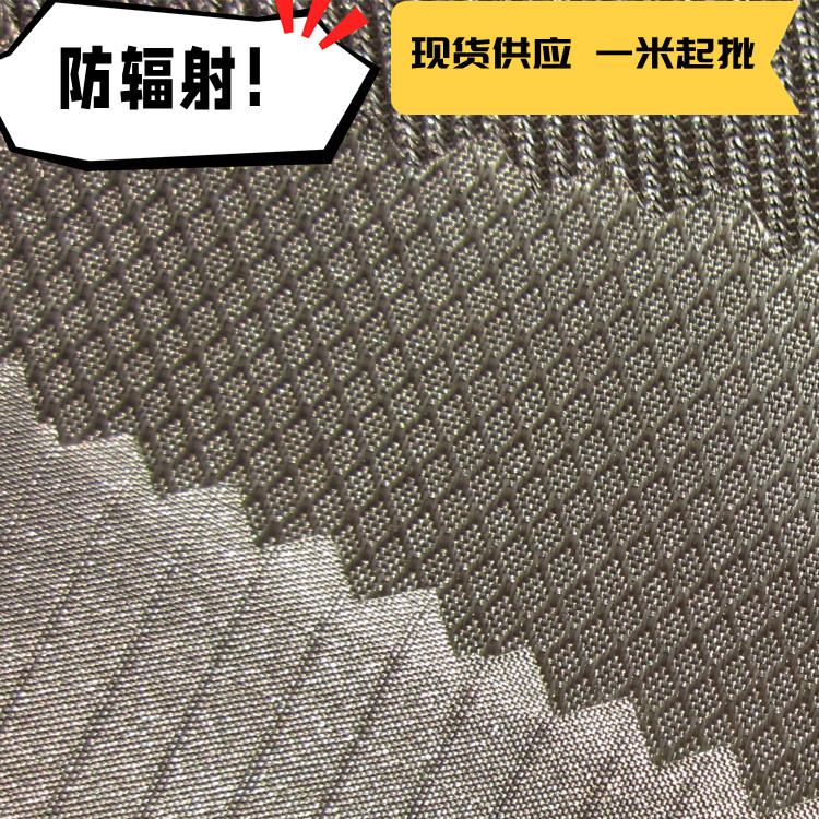 【现货市场 一米起批】触屏手机触摸屏梭织针织导电布