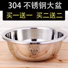 特厚304不锈钢大盆和面洗菜盆洗脸盆水煮鱼多用调料盆洗脚盆