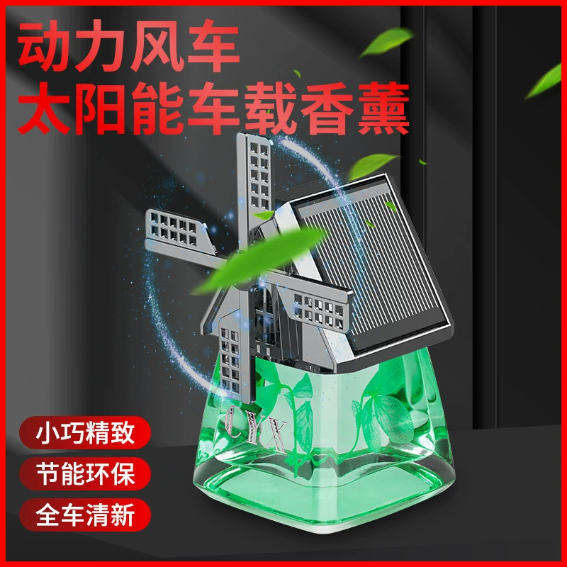 Автомобильные принадлежности Солнечный вращающийся ветер автомобиль ароматерапия водные украшения мужские и женские духи живой звук оптом Шейк