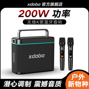 Xiduobao Truth high-power high-volume karaoke portable outdoor square dance Bluetooth speaker audio wholesale