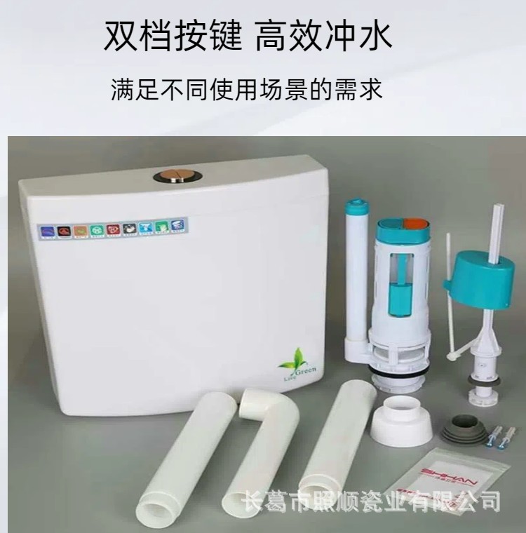 A complete set of water-saving wall-mounted flushing water tank for household use in the bathroom, a complete set of squat toilet and squat toilet engineering plastic high-force high-pressure water tank full figure