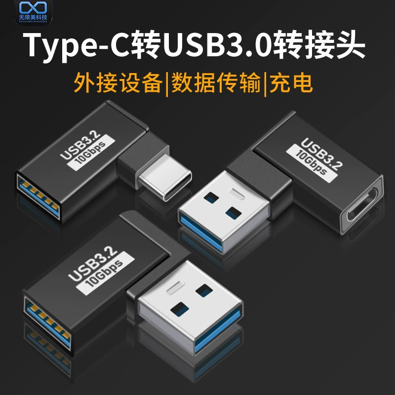 Адаптер OTG Type-C к USB3.0 с вращением, разъем USB3.0 материнский к Type-C