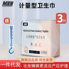 防溢乳垫;成人护理垫;待产包