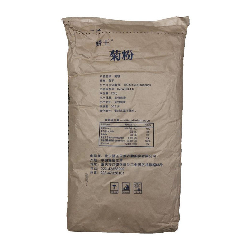果聚糖  食用菊粉 90%果聚糖   洋姜提取物 菊糖 膳食纤维