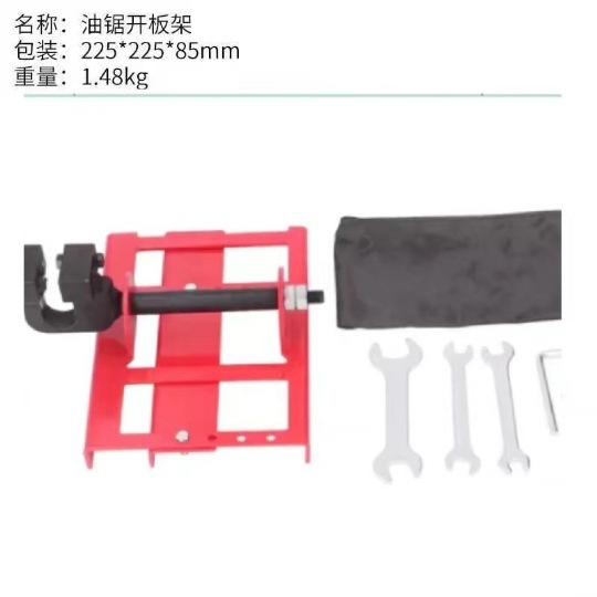 전기 톱 오프닝 프레임 (컬러 레드)