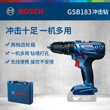 ����GSB183-LI�늛_��荳��ʽ���������M���ݽz�����l��Ʒ