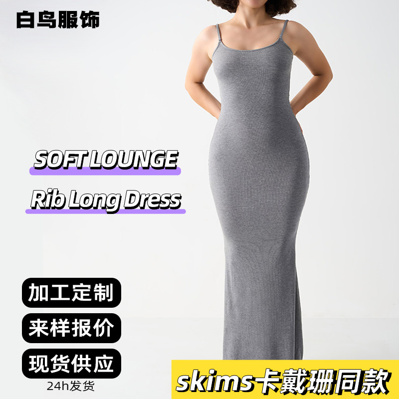 Vestido justo e canelado estilo Yoo Seung-hyun Kardashian Yimengling com alças finas, estilo "Skim*s spaghetti strap", para garotas sensuais.