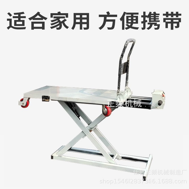 Си Му Ке автомобиль с планшета автомобиля многофункциональный подъемный плоский скутер