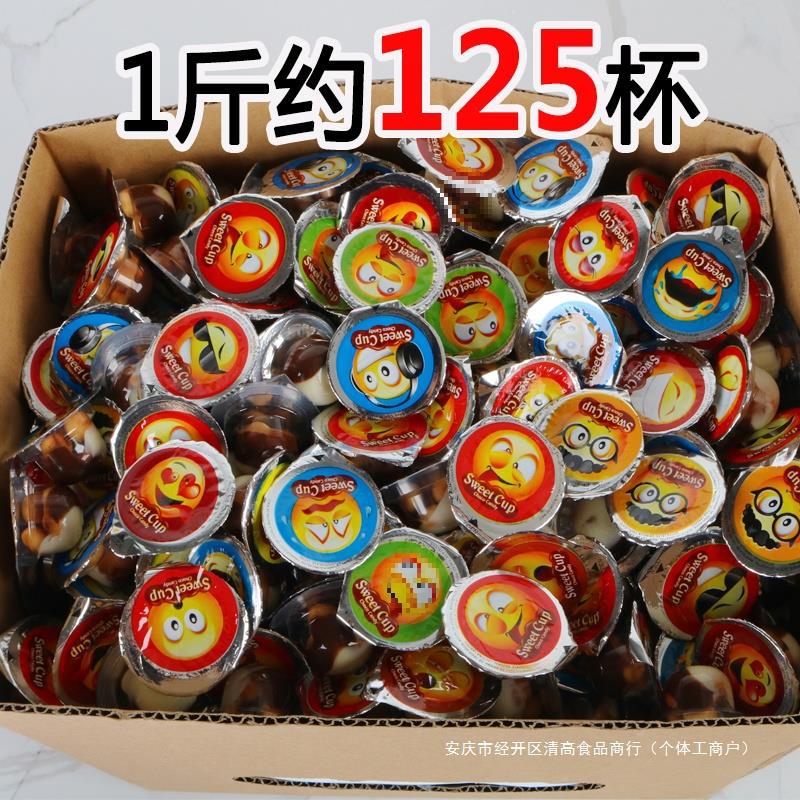 散装朱古力巧克力杯小零食甜甜童年饼干巧克力迷你杯qg批发