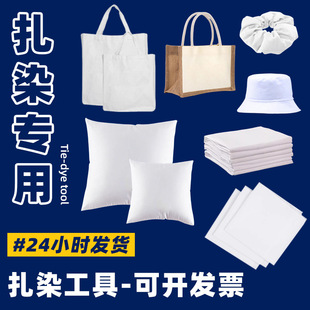 ��Ⱦ���ϼ��ް�ɫ�İlȦ�߲�ֲ����Ⱦ������������diy���ϰ�����