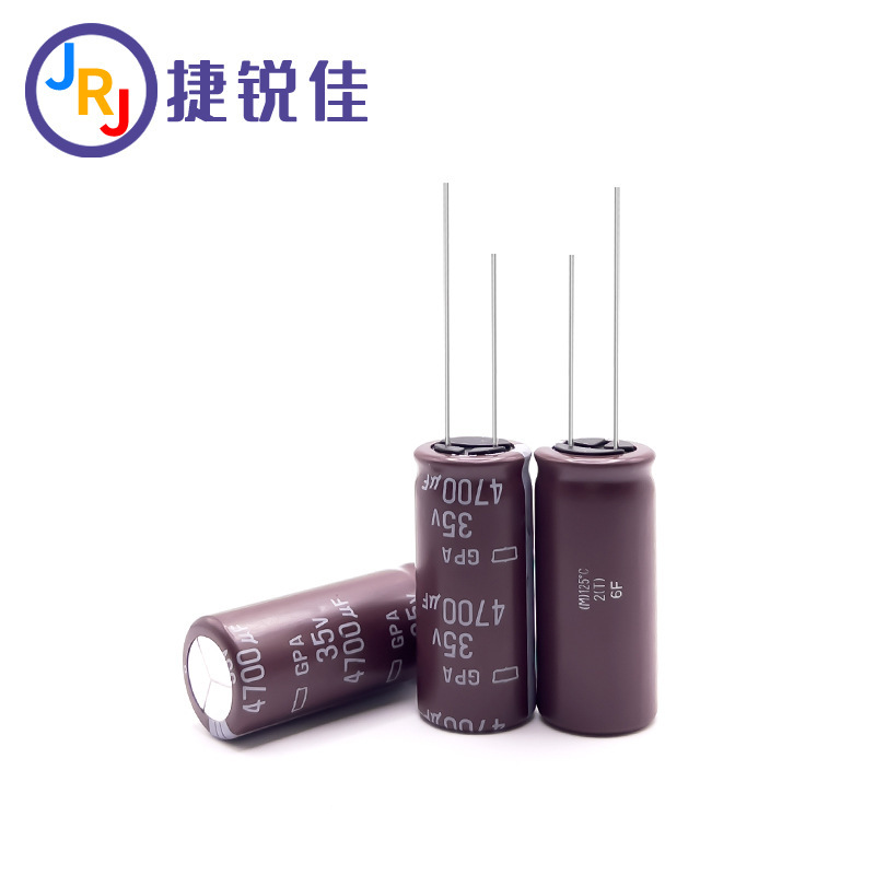 全新原装日本化工 NCC黑金刚35v4700uf系列齐全 105度电解电容