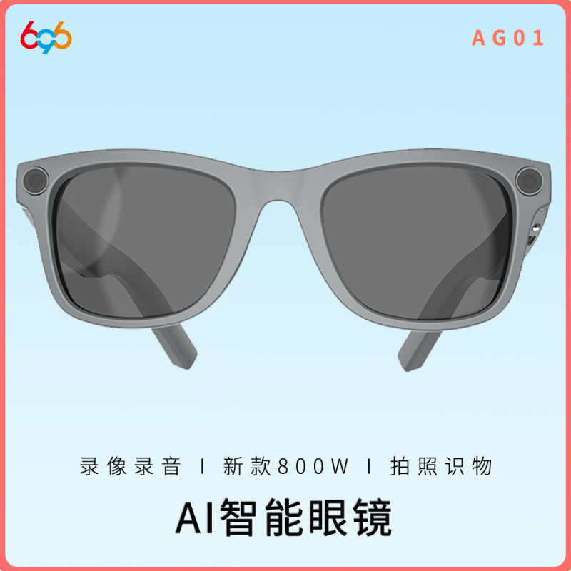 智能AI翻译眼镜800万像素翻译拍照识物高清录像蓝牙耳机通话听歌|undefined