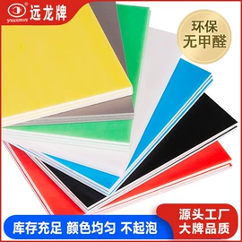 教学演示用品;广告板;PVC塑料板