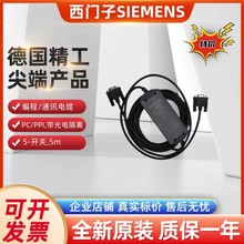 6ES7901-3CB30-0XA0���T�Ӿ���PC/PPIͨӍ��|6ES79013CB300XA0