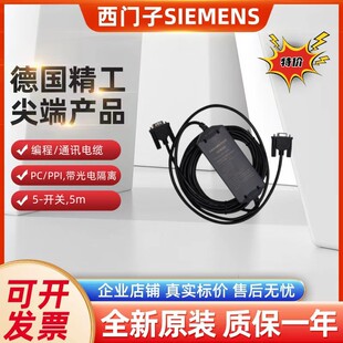 6ES7901-3CB30-0XA0���T�Ӿ���PC/PPIͨӍ��|6ES79013CB300XA0
