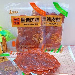 �����خa�i�⸬�ڽ�ζ�����Ｙ����֭ԭ����˺�����ʳС�������