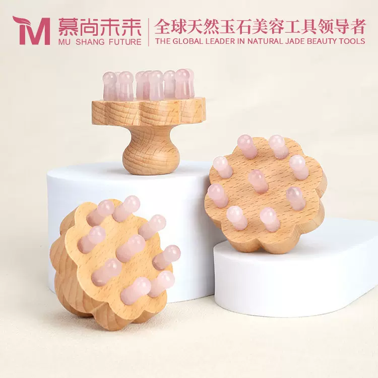 亚马逊批发天然玉石梳子莲蓬按摩头部玉梳粉晶梳水晶梳子刮痧工厂
