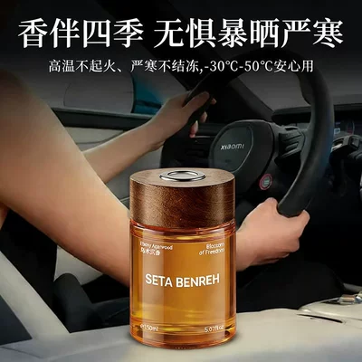 Car Perfume Aromatherapy | Perfume with Long-Lasting Fragrance