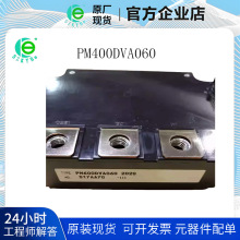 PM400DVA060 ����IGBT����� ����IPMģ���Ƶ��PM300DVA060