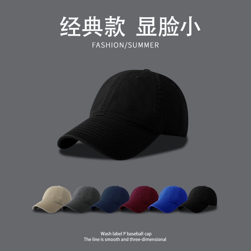 Solid color baseball cap embroidered printed LOGO big head circumference face small versatile Korean fashion high-end cotton baseball cap