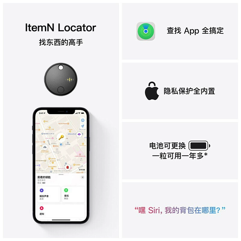Findmy удаленный отслеживающий локатор F8 ключ кошелек