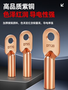 DT���ӽӾ�����늾�������a���ͽ��^25/35/50ƽ������